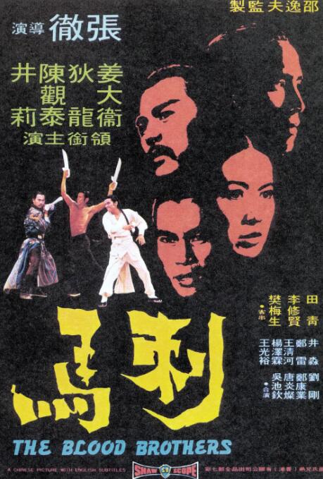 柚子茶不加冰